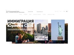 Сайт для компании по иммиграции