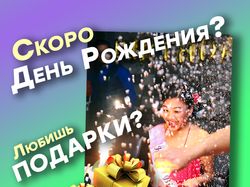 Рекламные баннеры FB