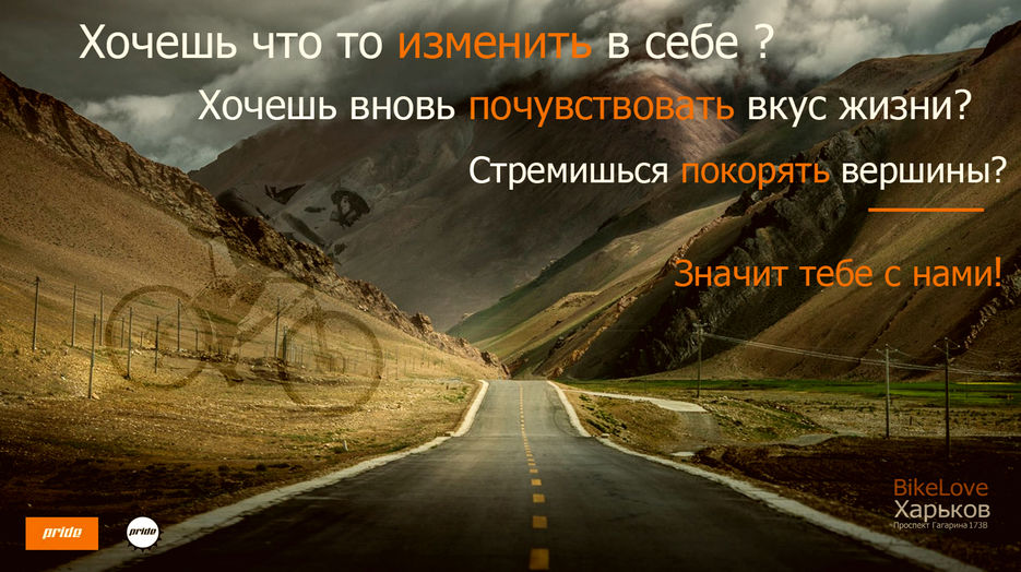 Плакат Pride 1.1.jpg