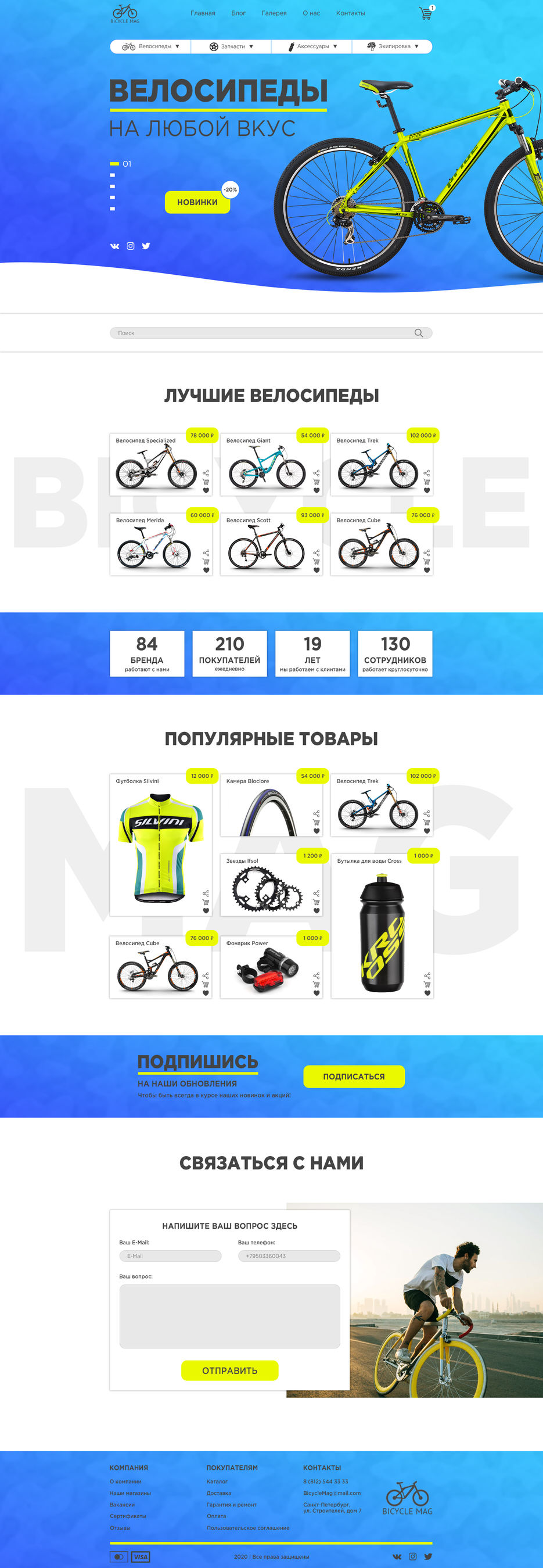 Главная.jpg