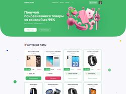 Лото: Zaberu Store