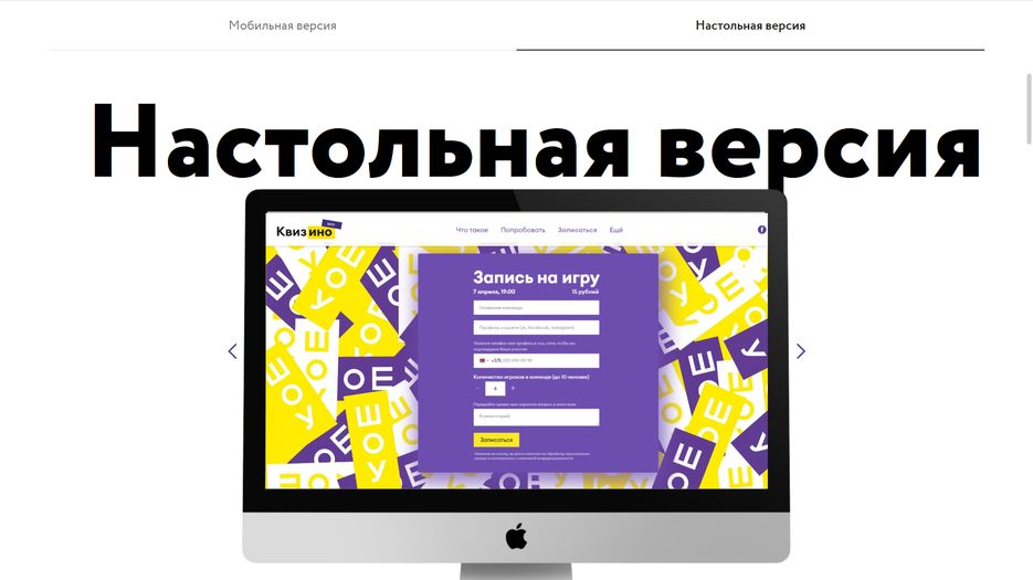 Снимок экрана (167).png