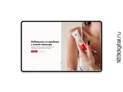 Лендинг для фармакологической компании