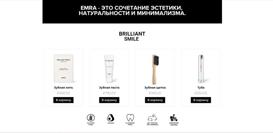 Emra.png