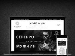 Alorisman.ru