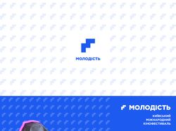Молодость