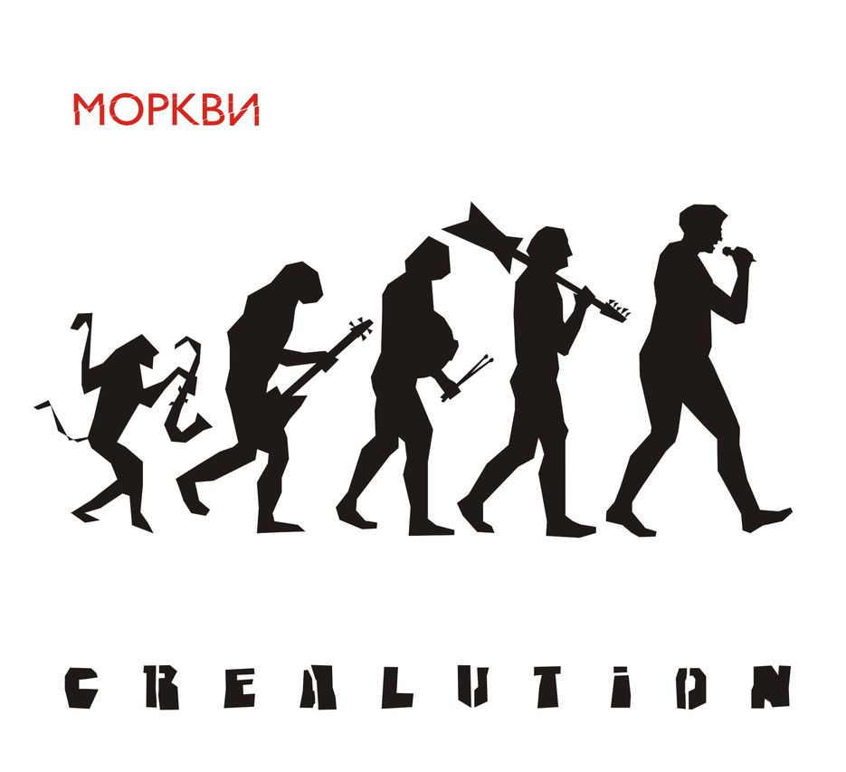 моркви.png