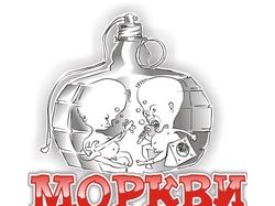 Обложка СD диска панк группы