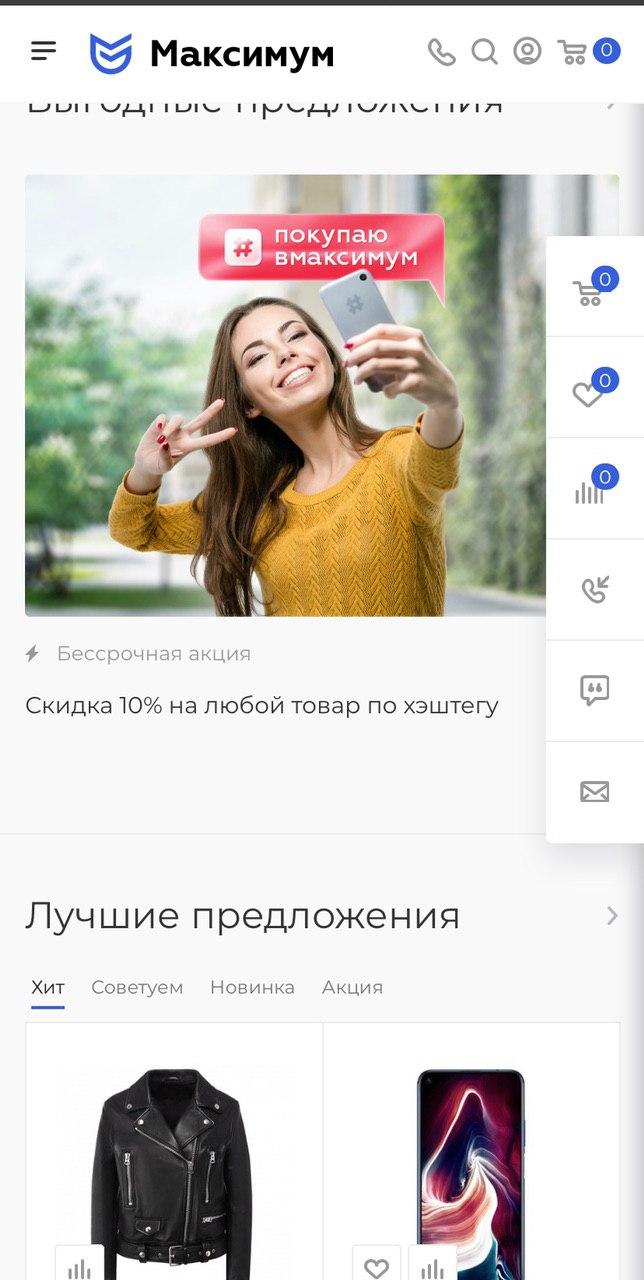 сайт 2.2.jpg