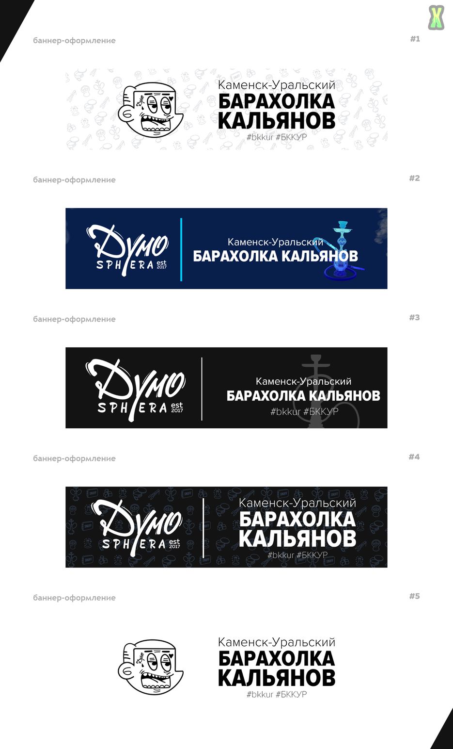 Design.png
