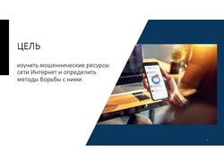 Презентации (примеры внутри)
