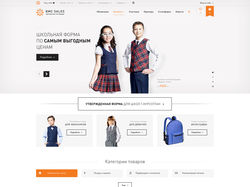 BMC Sales