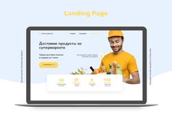 Простой лендинг