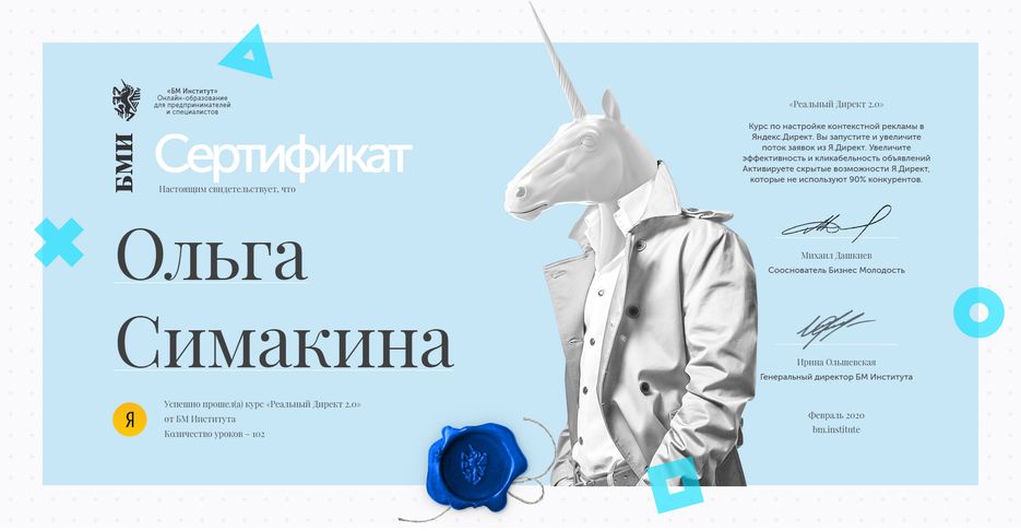 загруженное (1).png