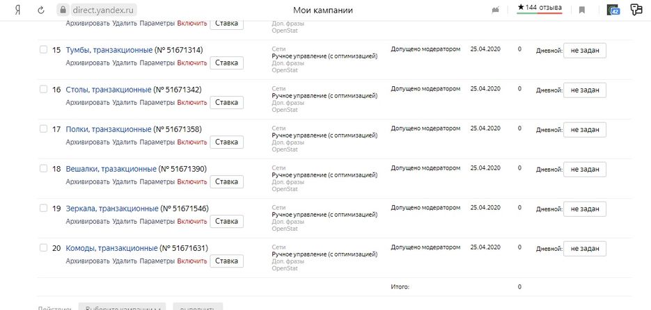 Сохраненное изображение 2020-5-3_9-25-19.800.jpg