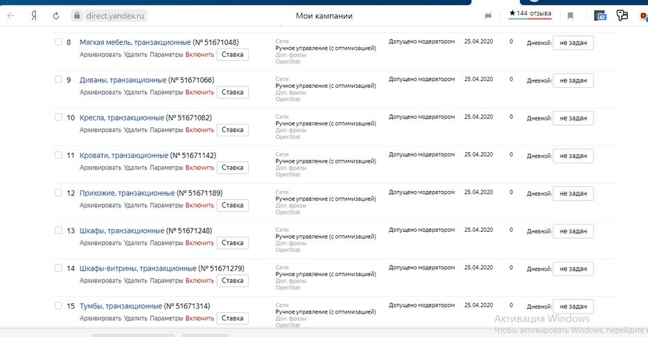 Сохраненное изображение 2020-5-3_9-26-4.490.jpg