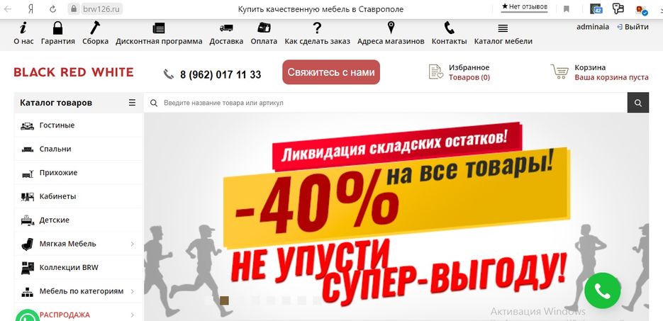 Сохраненное изображение 2020-5-3_9-47-2.128.jpg