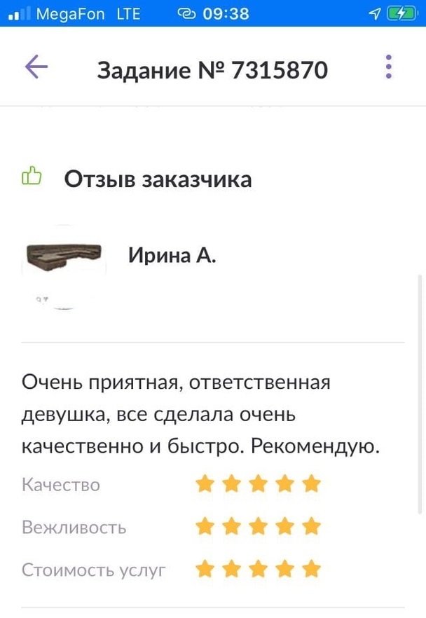 OsYZds8qRDg.jpg