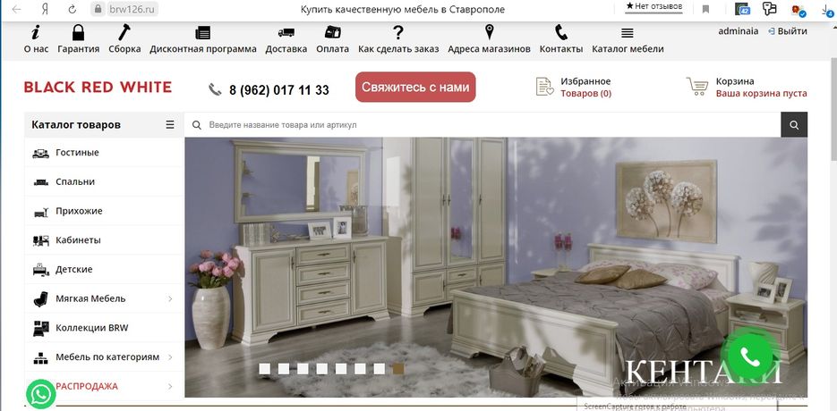 Сохраненное изображение 2020-5-3_9-22-45.919.jpg