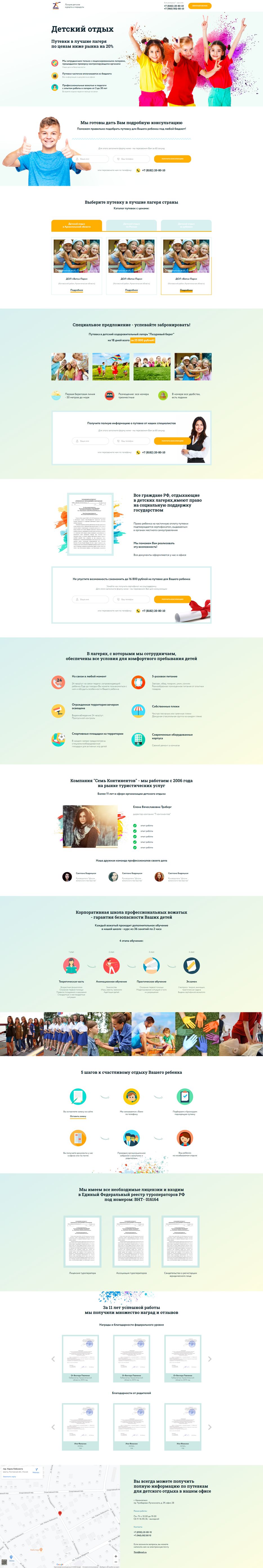 screenshot-siarheikauzou.github.io-2020.04.22-14_07_59.png