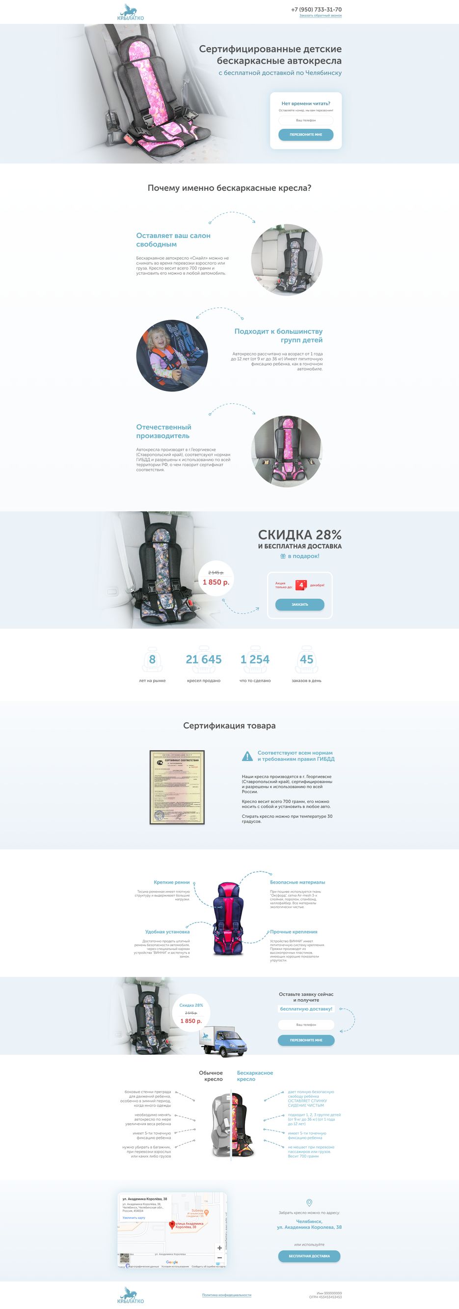 screenshot-siarheikauzou.github.io-2020.04.22-14_06_23.png