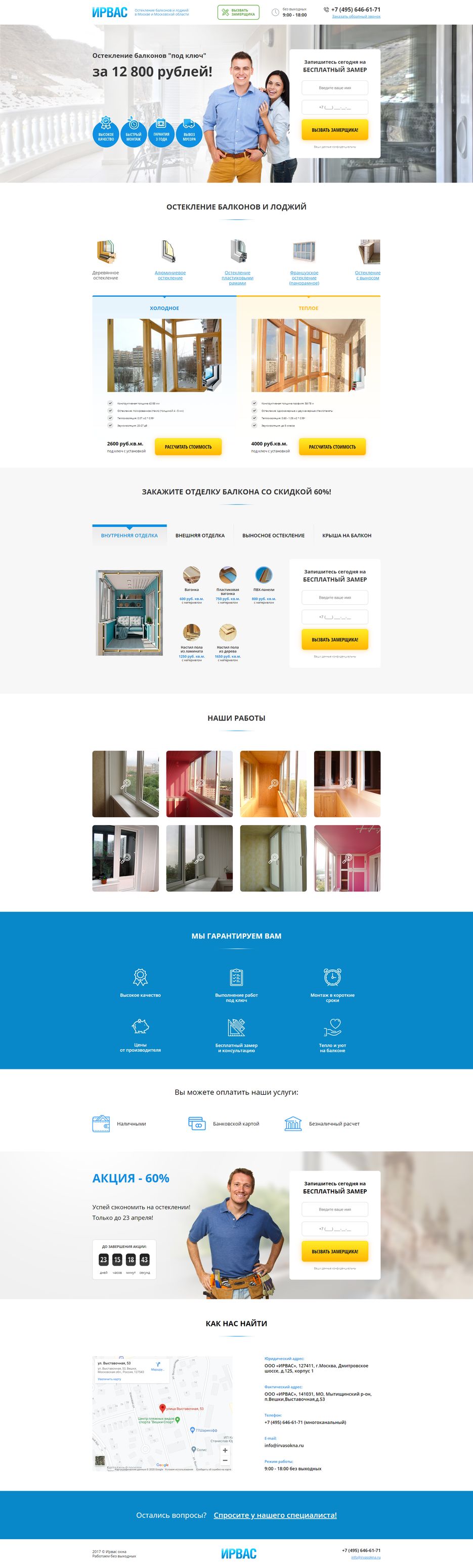 screenshot-siarheikauzou.github.io-2020.04.22-14_11_13.png