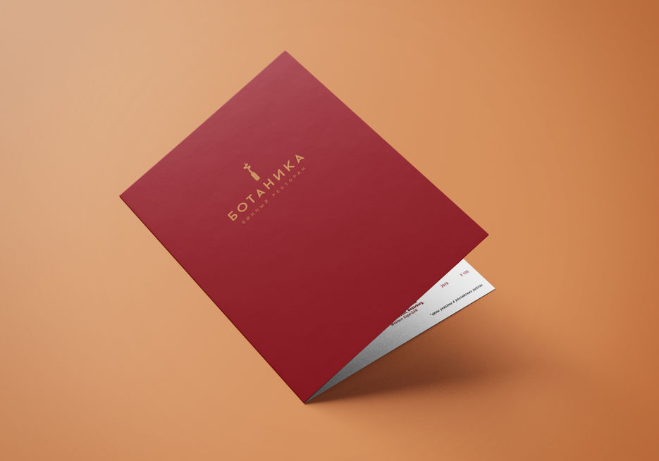 Bifold_A4_Mockup_1.jpg