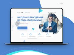 Лендинг видеонаблюдение