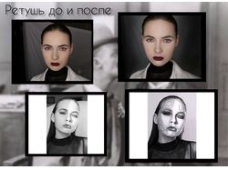 Портретная сьемка