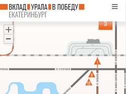 Интерактивная карта ВкладУралаВПобеду