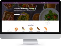 Дизайн головної сторінки