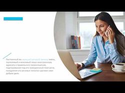 Анимированная презентация PowerPoint