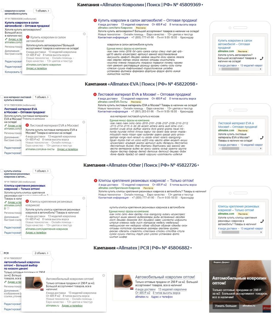 allmatex.com.jpg