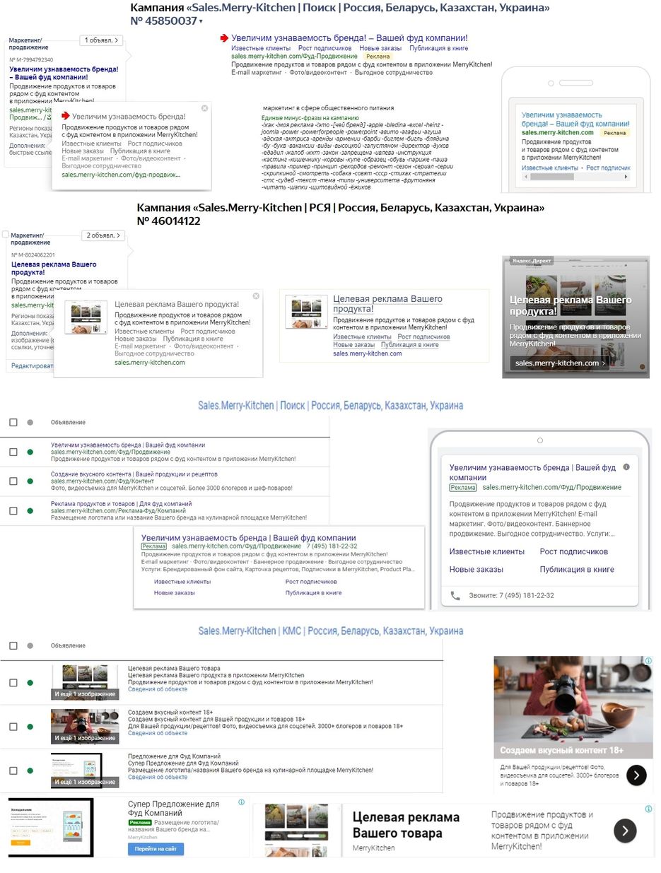 sales.merry-kitchen.com.jpg