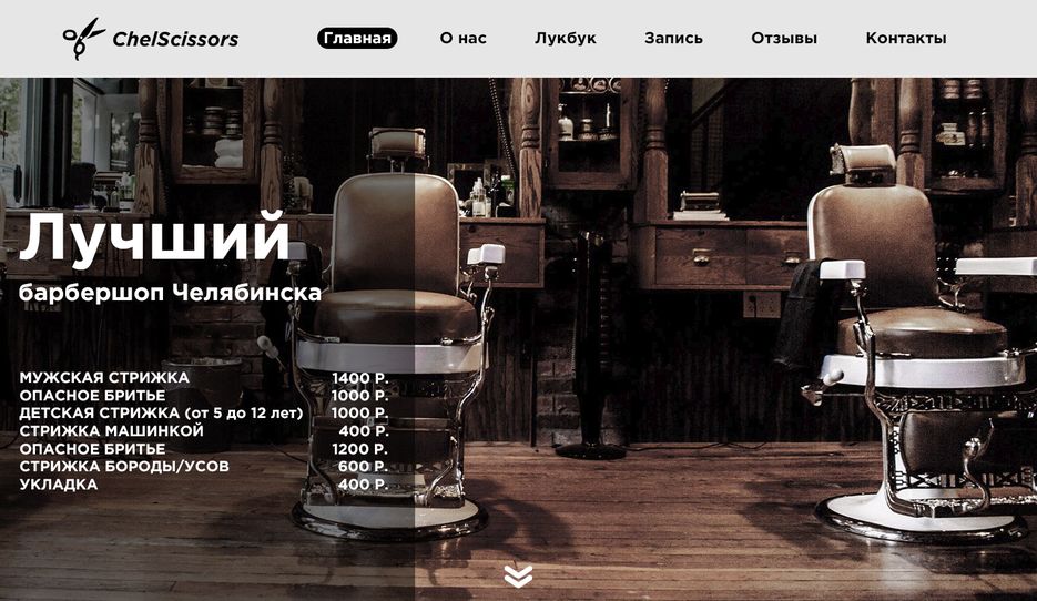 первая работа че.png