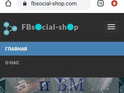 Fbsocial-shop.com сайт по продаже бм fb