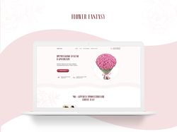 Дизайн сайта по продаже цветов