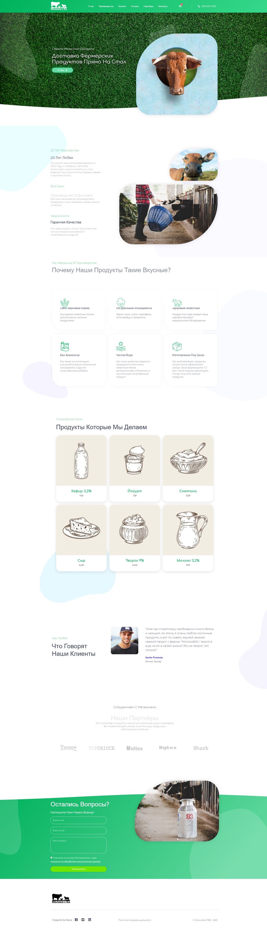 главная-десктоп.jpg