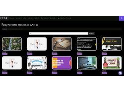 Поиск WooCommerce