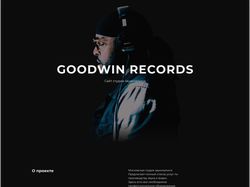 Goodwin Records Landing