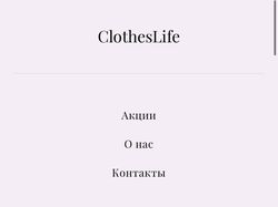 Интернет-магазин