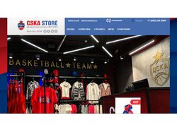 Интернет-магазин CSKA Store (CMS 1С:Bitrix)
