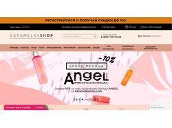 Интернет-магазин Karamelka Shop (WordPress)
