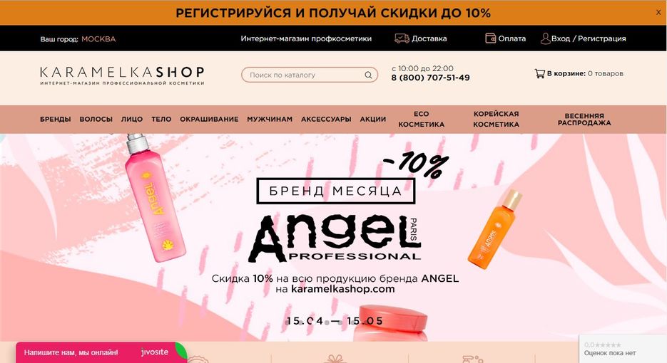 Screenshot_8.jpg