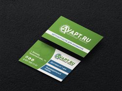Визитная карточка автозапчасти