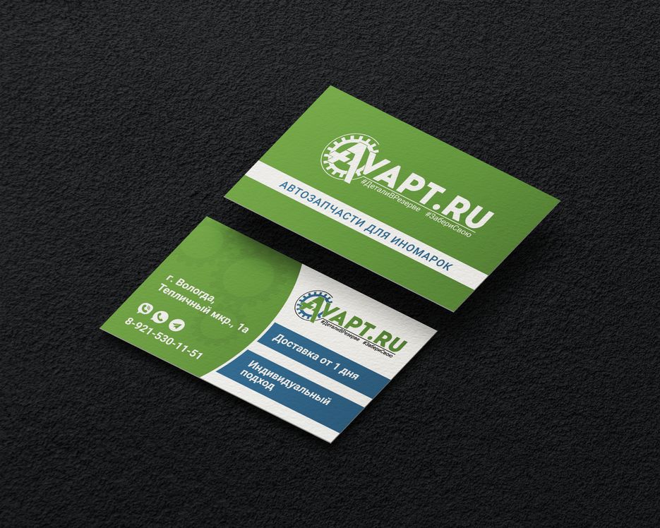 Avapt Business card-02.png