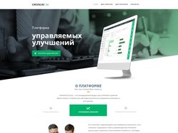 Сайт для компании GreenLine52