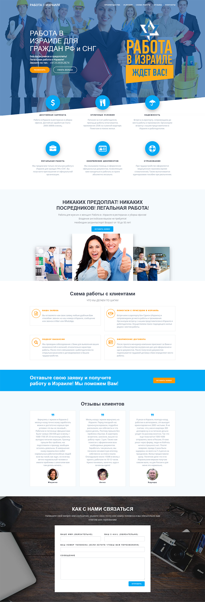 screenshot-xn--80aaacgtmhc4a0avhx.xn--p1ai-2019.09.20-10_20_45.png