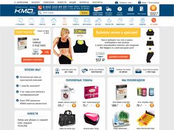 Дизайн интернет-магазина