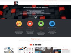 Сайт для собственного дизайн-агентства DIZSIGN